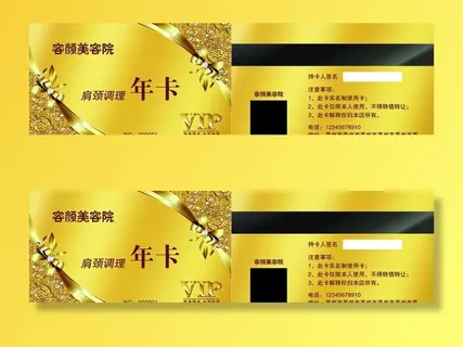 金色会员卡图片