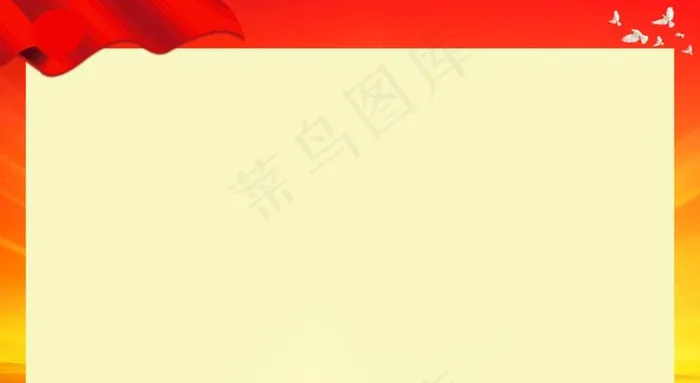 红色背景图片psd模版下载