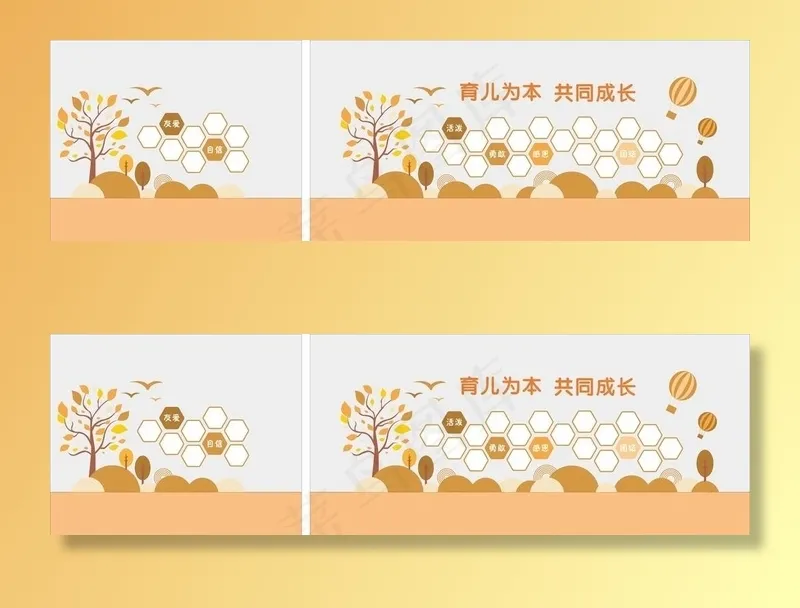幼儿园文化墙  形象墙 背景墙图片cdr矢量模版下载