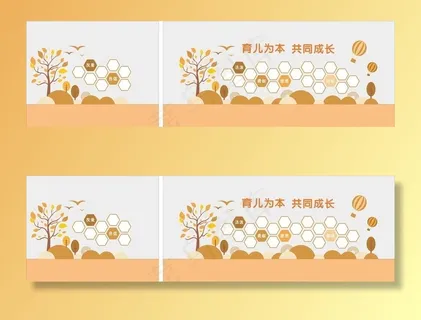 幼儿园文化墙  形象墙 背景墙图片 幼儿园文化墙  形象墙 背景墙图片