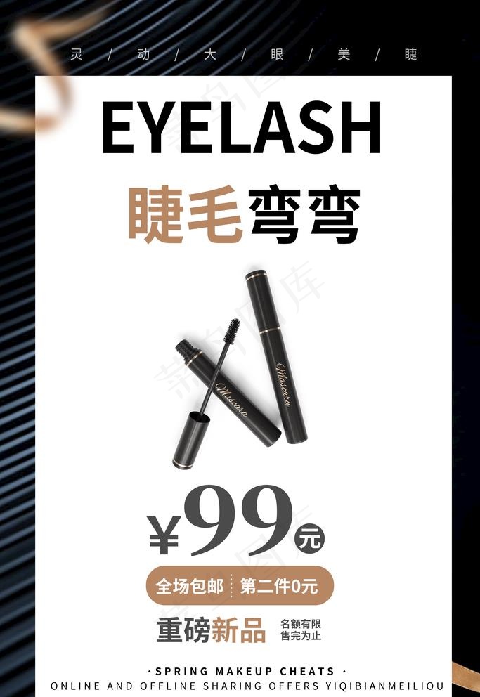 美甲图片(3543x5315)psd模版下载