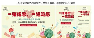 钉子绕线画DIY图片