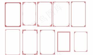 复古边框  图片