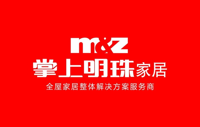 掌上明珠家居标志图片