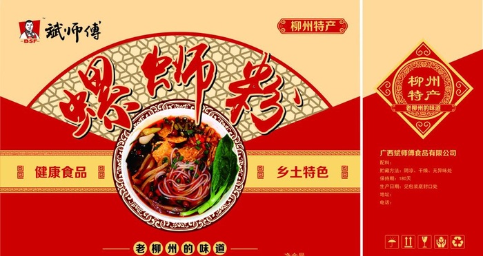 螺蛳粉包装图片cdr矢量模版下载