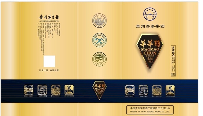 酒盒 书本盒平面展开图图片cdr矢量模版下载