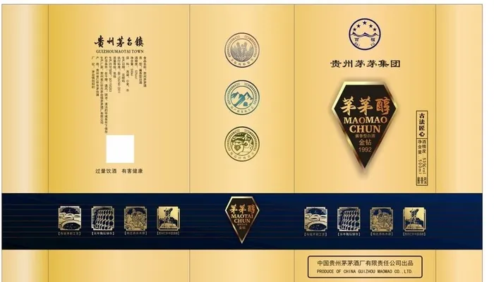 酒盒 书本盒平面展开图图片cdr矢量模版下载