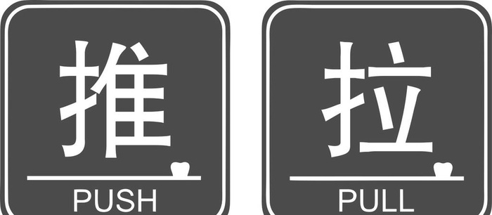 推拉门贴图片cdr矢量模版下载
