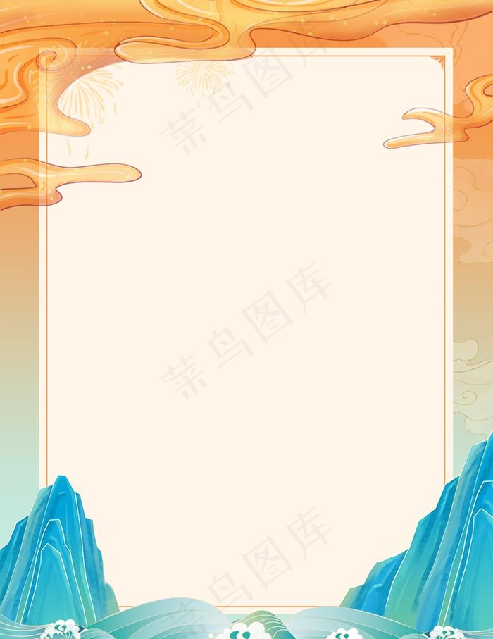国潮风背景图片psd模版下载