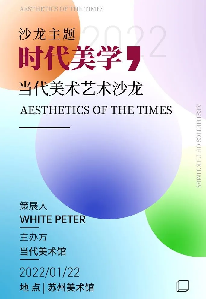 美术海报图片(3402x5102)psd模版下载