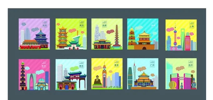 扁平化中国城市标志建筑矢量素材图片 扁平化中国城市标志建筑矢量素材图片