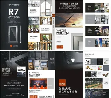 良木道门窗图片