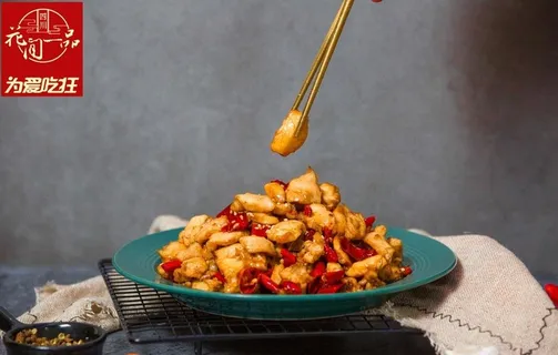 花间一品冷吃兔图片