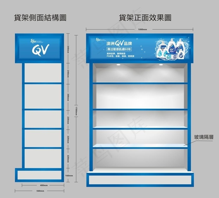 货架图片cdr矢量模版下载
