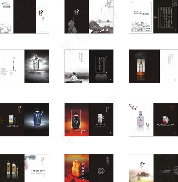白酒画册图片cdr矢量模版下载