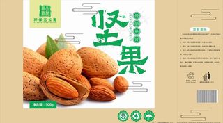 坚果包装展开图图片