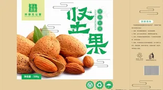 坚果包装展开图图片