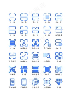 扫码图标图片