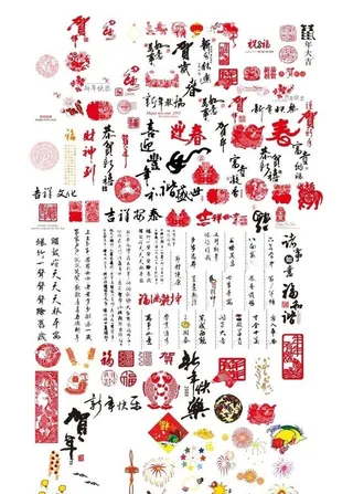 春节素材图片