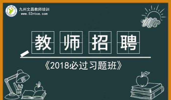 九州文昌视频课图片