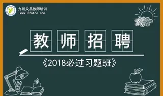 九州文昌视频课图片