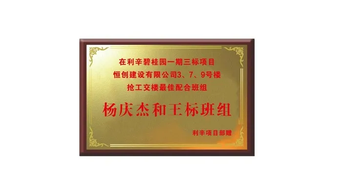 木托奖牌模版图片cdr矢量模版下载