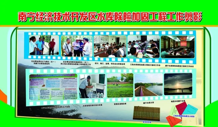 工作剪影版报图片cdr矢量模版下载