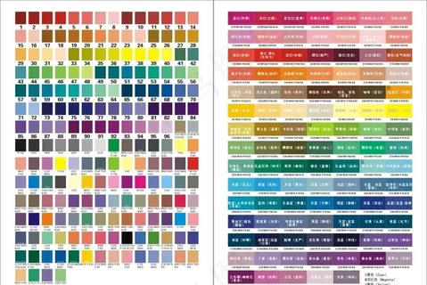 色卡色值图片