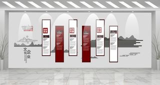 中式文化墙图片