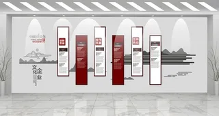 中式文化墙图片