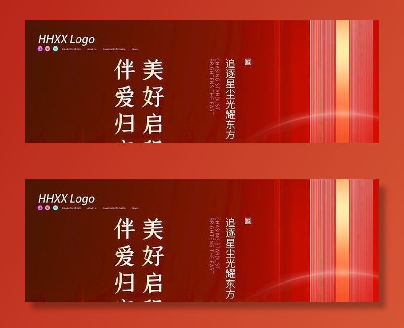 房地产图片