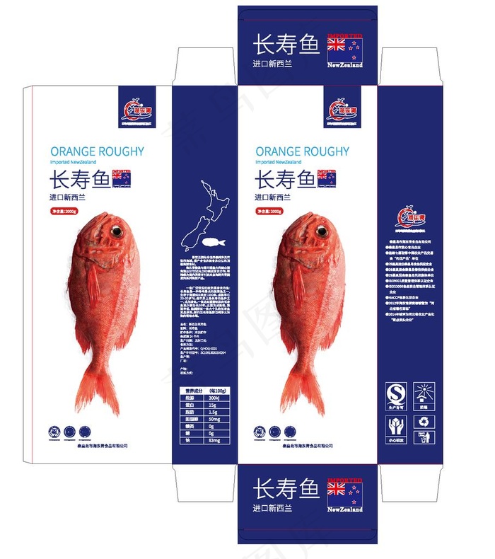 长寿鱼 海鲜包装箱 新西兰 进图片ai矢量模版下载