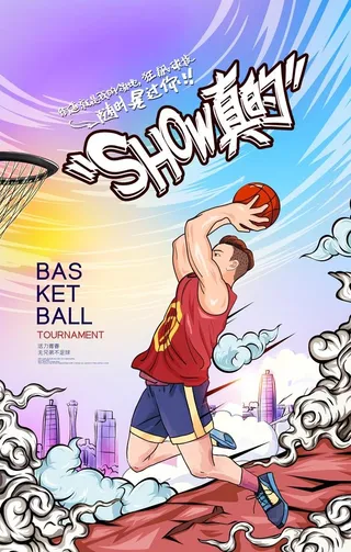 篮球比赛海报图片