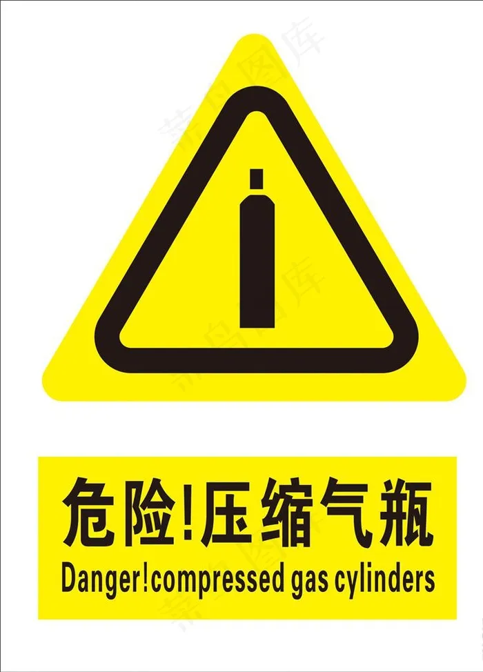 压缩气瓶图片cdr矢量模版下载