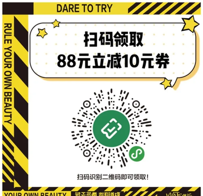 小程序扫码立牌画面图片ai矢量模版下载