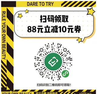 小程序扫码立牌画面图片