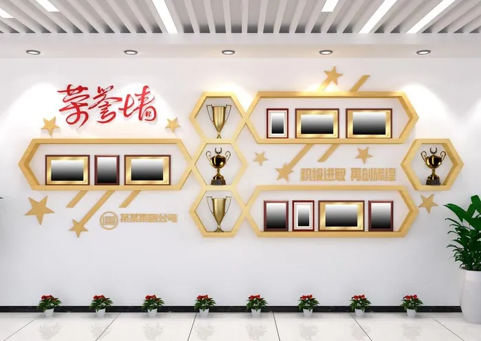 企业文化墙企业荣誉墙图片cdr矢量模版下载