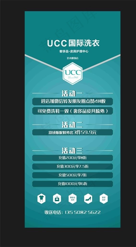 大气展架图片