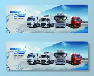 豪沃系列冷藏车图片