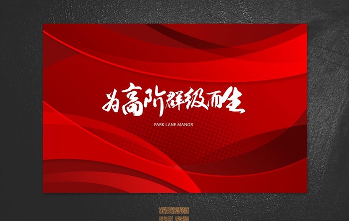 红色舞台活动背景图片ai矢量模版下载