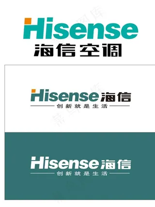 海信logo图片