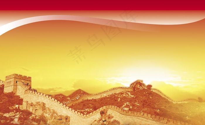 金色长城背景图片