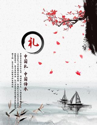 水墨画图片  山水风景 中国风