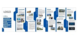 企业文化墙图片