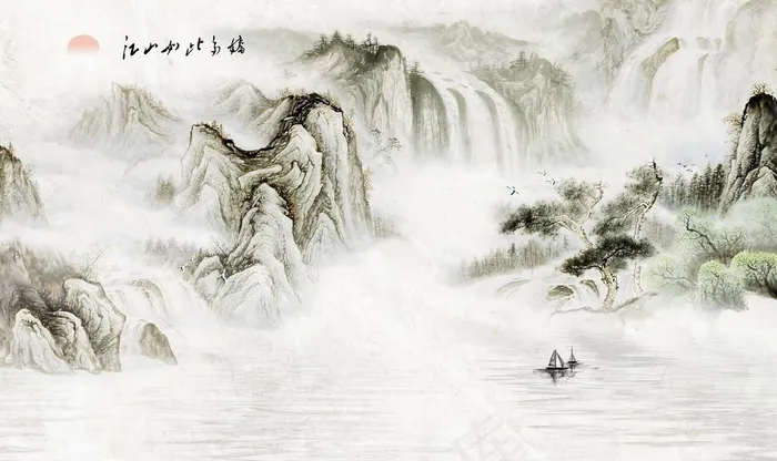 江山如此多娇山水画图片