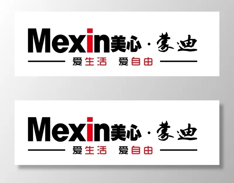 美心  蒙迪 图片ai矢量模版下载