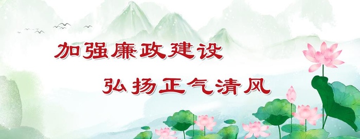 荷花背景图片