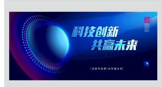 科技背景图片