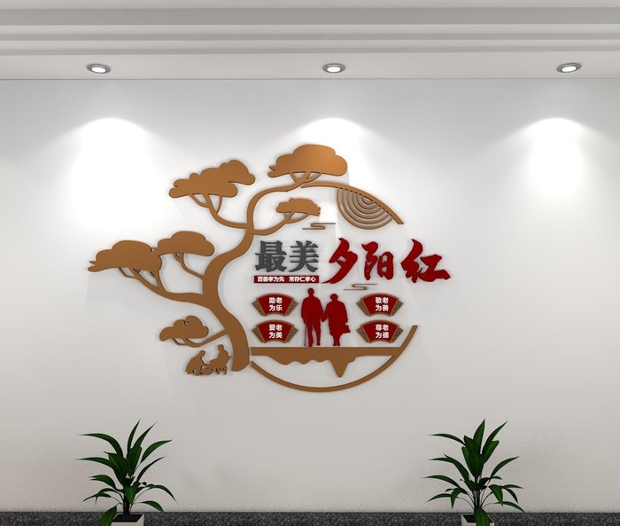 关爱老人图片cdr矢量模版下载