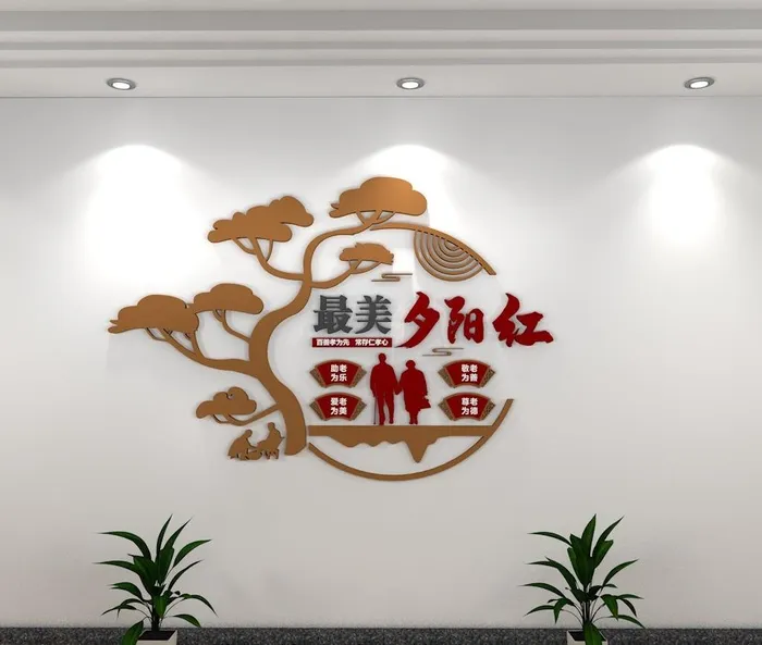 关爱老人图片cdr矢量模版下载